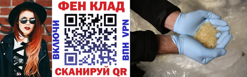 гидра зеркало  Лесозаводск  АМФЕТАМИН VHQ 