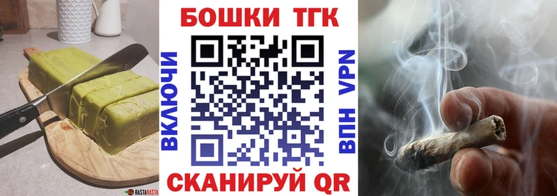 Еда ТГК конопля гидра как зайти Лесозаводск