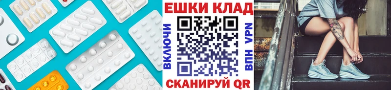 Экстази 250 мг  ссылка на мегу вход  Лесозаводск 
