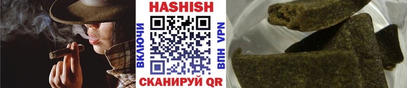 ГАШИШ hashish купить Лесозаводск