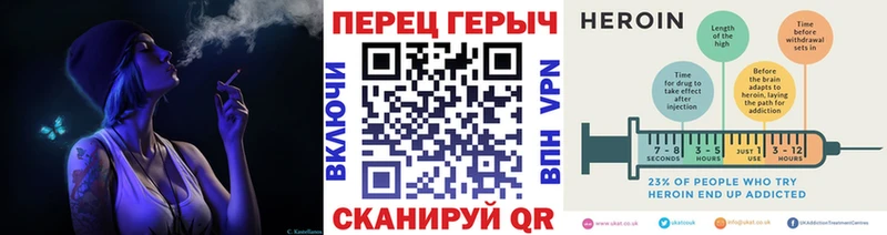 купить наркоту  Лесозаводск  ГЕРОИН Heroin 