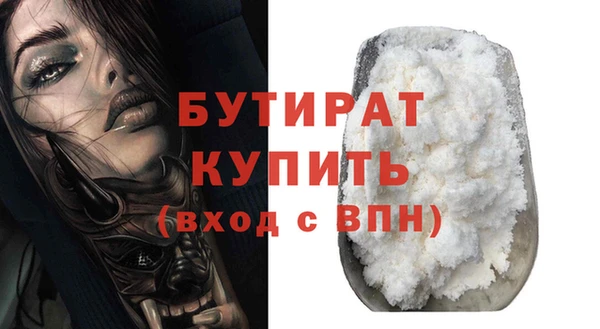 соль ск Балабаново
