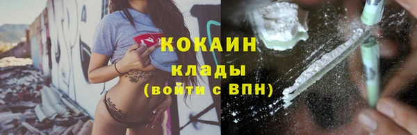 мет Баксан