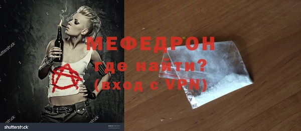 соль ск Балабаново