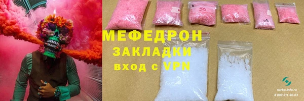 МДПВ Балахна