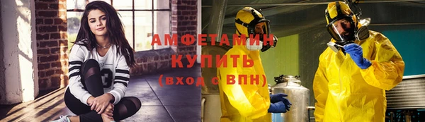 соль ск Балабаново