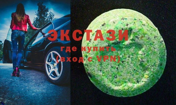 мет Баксан