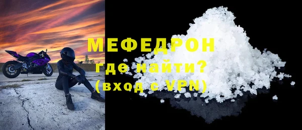 скорость mdpv Снежинск