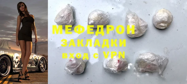 МДПВ Балахна