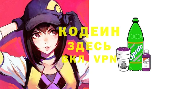 соль ск Балабаново
