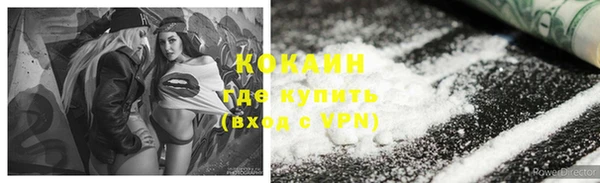соль ск Балабаново