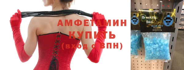 мет Баксан