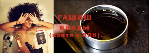 соль ск Балабаново