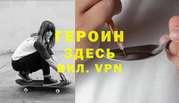 мет Баксан