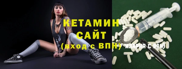 мет Баксан