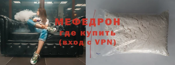 МДПВ Балахна