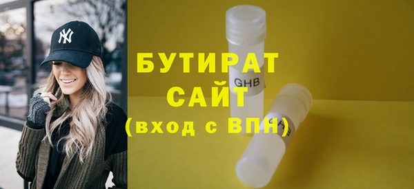 мет Баксан