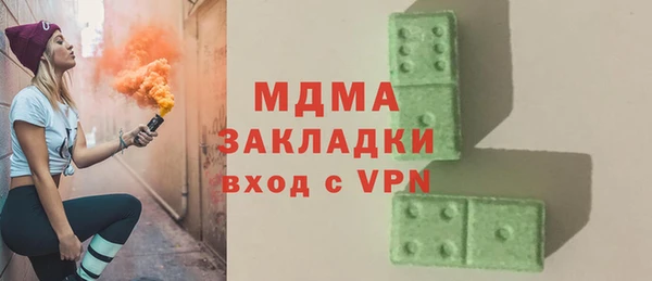 соль ск Балабаново