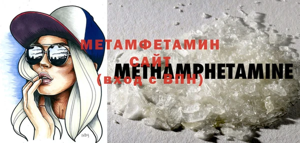 мет Баксан