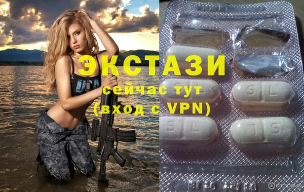 сатива Снежногорск