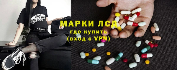 соль ск Балабаново