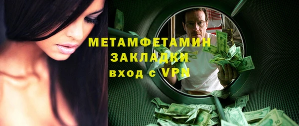 соль ск Балабаново