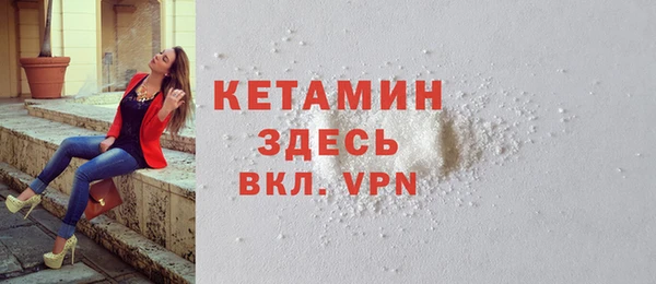 соль ск Балабаново