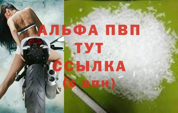 МДПВ Балахна