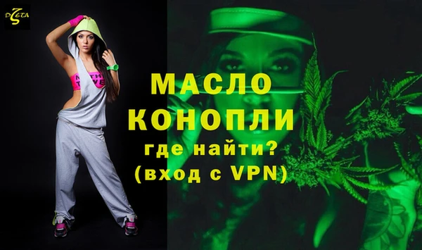 соль ск Балабаново
