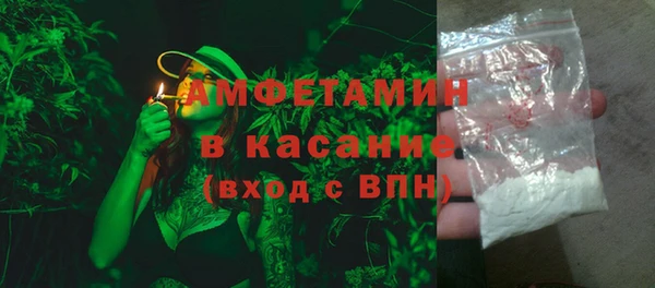 мет Баксан