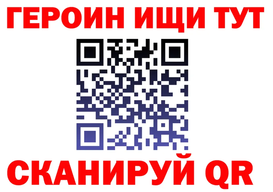 АМФ Розовый ONION мориарти мега Лесозаводск