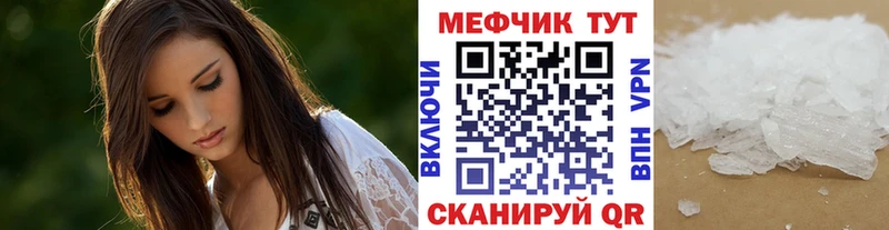 МЯУ-МЯУ VHQ  Лесозаводск 