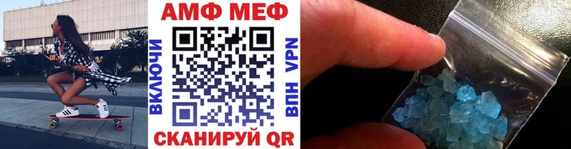где купить наркоту  Лесозаводск  Метамфетамин кристалл 