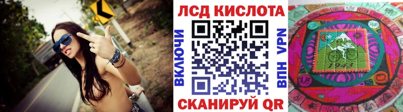 Марки N-bome 1,5мг сколько стоит Лесозаводск