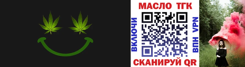 маркетплейс какой сайт  Лесозаводск  ТГК гашишное масло 